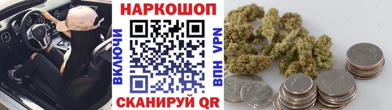 Где купить наркотики Шадринск Марихуана  Кодеин  ГАШИШ  Меф мяу мяу  Alpha PVP 