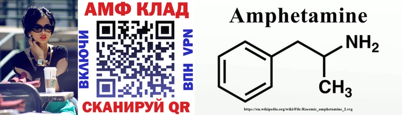 АМФЕТАМИН 98%  наркотики  Шадринск 