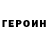 КЕТАМИН VHQ Aleksei Suhenko