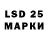 LSD-25 экстази ecstasy Davronbek Muminov