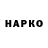 Канабис индика Andrei Taax