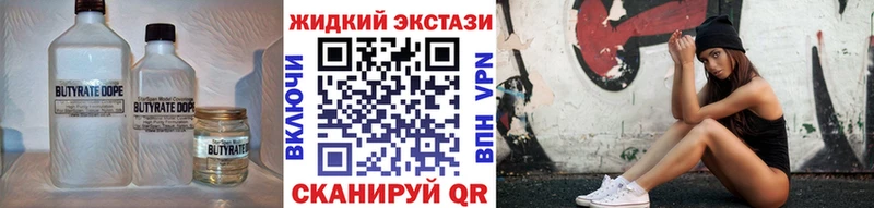 БУТИРАТ буратино  Шадринск 
