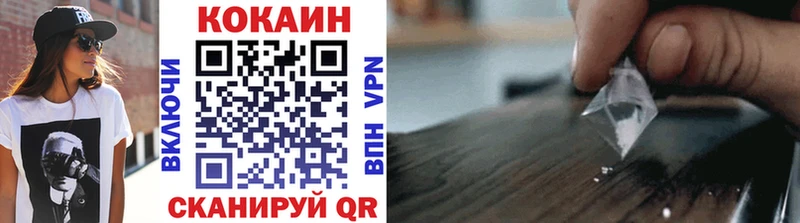 COCAIN 98%  Шадринск 