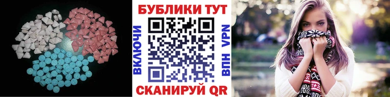ЭКСТАЗИ Дубай  KRAKEN ONION  Шадринск 