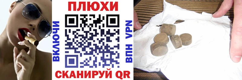 ГАШ хэш Шадринск