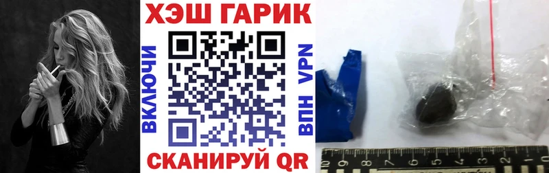 ГАШ гарик  Шадринск 