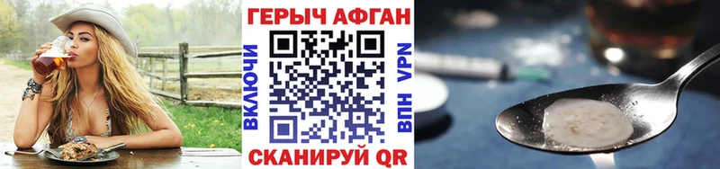Героин герыч  Шадринск 