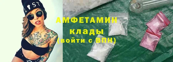 амфетамин Алексеевка