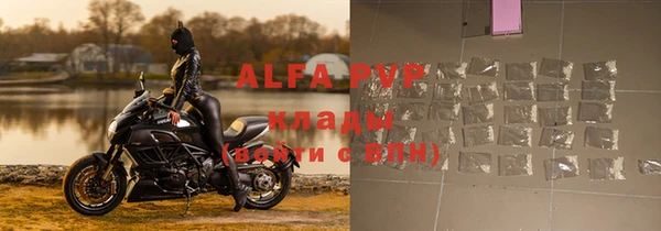 таблы Алексин