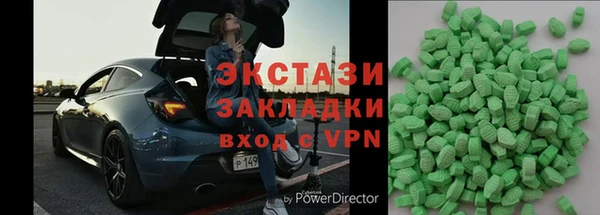 герыч Абаза