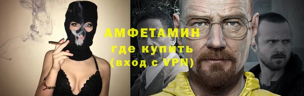 амфетамин Алексеевка