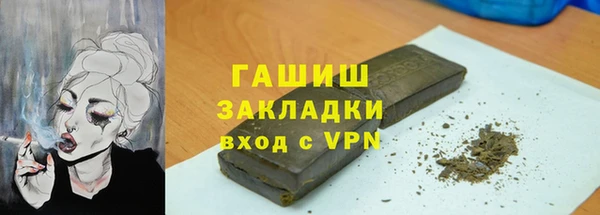 амфетамин Алексеевка