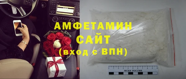 мефедрон мука Алзамай