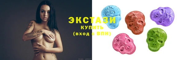 амфетамин Алексеевка