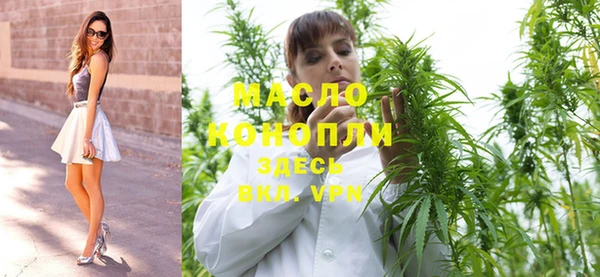 амфетамин Алексеевка