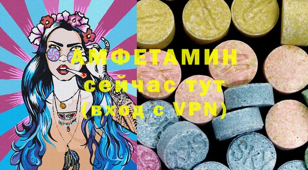 мефедрон мука Алзамай
