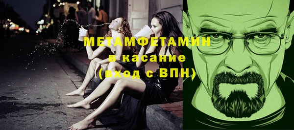 амфетамин Алексеевка