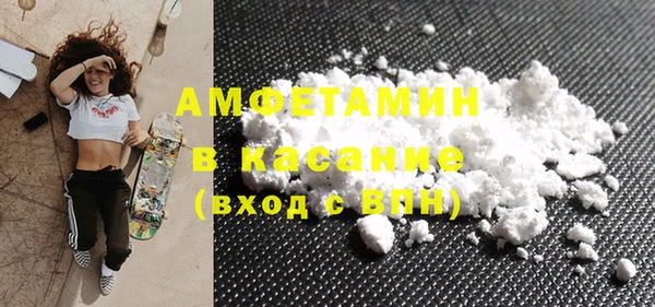 амфетамин Алексеевка