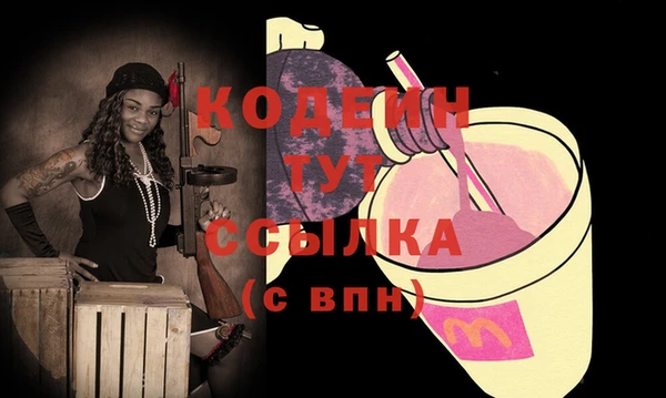 таблы Алексин