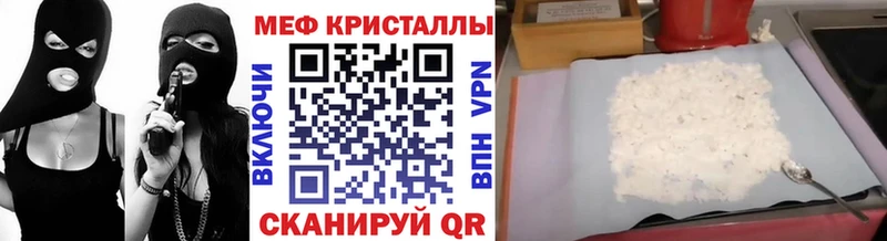 где можно купить наркотик  Шадринск  Меф мяу мяу 